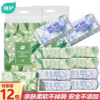 植护  婴儿手口湿巾8片/包*6包/2提（到手12包）便携随身装手口专研儿童宝宝家庭实惠装迷你湿纸巾 花海系列便携手帕湿巾（颜色随机发货）