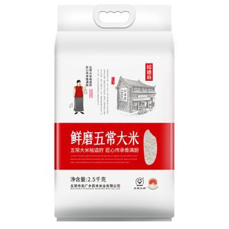 裕道府  东北大米 鲜磨五常大米2.5kg