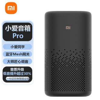 小米  小爱同学音质升级小爱音响大师匠心调音立体声蓝牙智能音箱小爱音箱Pro
