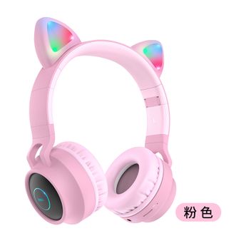 hoco. 无线蓝牙耳机 猫耳朵蓝牙头戴式耳机W27 【粉色】 hoco. 无线蓝牙耳机 猫耳朵蓝牙头戴式耳机W27 【粉色】