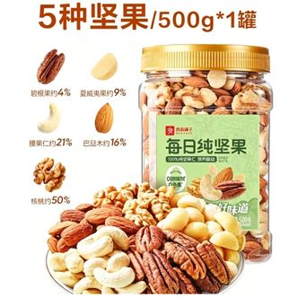良品铺子   【5坚果-实惠版】每日纯坚果500g*1罐