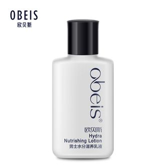 欧贝斯/Obeis  男士水分滋养乳液 100ml 单瓶装 补水保湿男士护肤品男士乳液 小瓶出差便携装