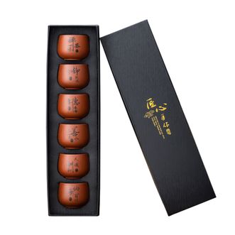 琦轩源  紫砂功夫茶杯套装  约120ml 6个装  茶杯子中式品茗杯茶具