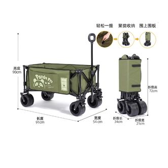 骆驼/Camel 户外可折叠露营车 橄榄绿 骆驼/Camel 户外可折叠露营车 橄榄绿