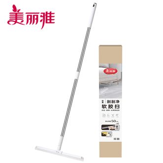 美丽雅  刮刮净软胶扫（50型） 家用扫水拖把刮硅胶地板刮水器卫生间扫头发扫地浴室