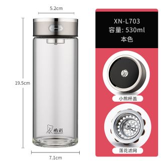 希诺  简约大容量水杯 单层玻璃杯男女士泡茶杯子 高硼硅耐热透明 530ml