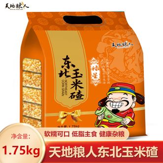 天地粮人TIAN DI LIANG REN  东北玉米碴1.75kg（350g*5小包 ）熬粥煮饭杂粮 低脂主食