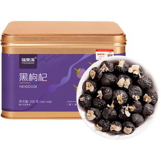 福东海 黑枸杞520克(10克*52袋)颗粒饱满黑色多花青素 福东海 黑枸杞520克(10克*52袋)颗粒饱满黑色多花青素