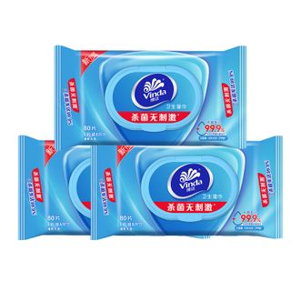 维达  杀菌湿巾  温和亲肤洁净无刺激纸巾  家用湿纸巾  80片*3包