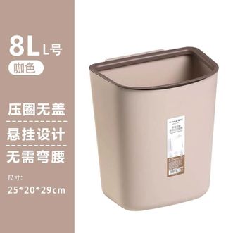 茶花  垃圾桶 客厅厨房多功能现代简约垃圾桶 8L压圈款 可壁挂