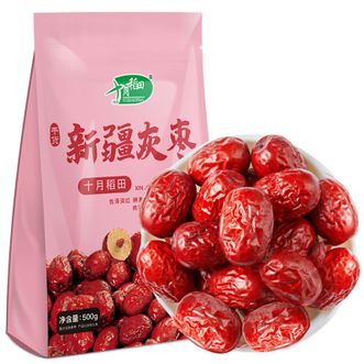 十月稻田  新疆灰枣500g一等灰枣新疆特产小红枣干货零食煲汤煮粥