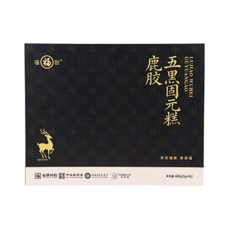福牌阿胶  福牌鹿胶五黑固元糕480g   即食阿胶糕