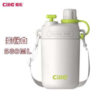 希乐（cille）保温杯女高颜值大容量儿童水杯子学生吸管杯咖啡杯316不锈钢水瓶蛋粉白580ml