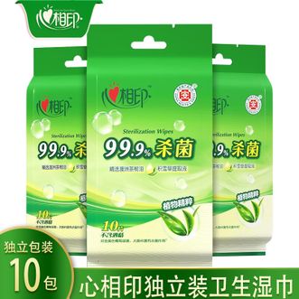 心相印  湿巾-10包杀菌湿巾独片包装