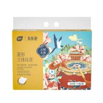 植护  东东抢国潮系列压花抽纸 153*175mm/4层 90抽 6包/提ZH2734N6
