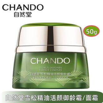 自然堂/Chando  雪松精油活颜御龄霜50g面霜提拉紧致淡化细纹面霜护肤品