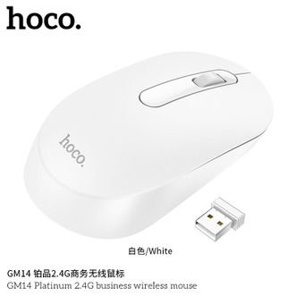 hoco.  GM14 铂品2.4G商务无线鼠标