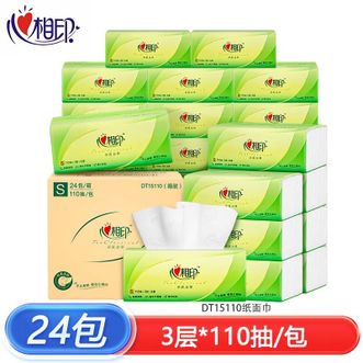 心相印  茶语丝享s码3层110抽  DT15110