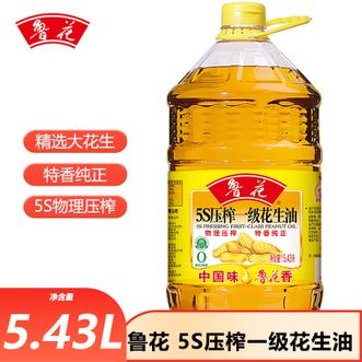 鲁花 5S压榨一级花生油5.43L炒菜食用油花生油 鲁花 5S压榨一级花生油5.43L炒菜食用油花生油