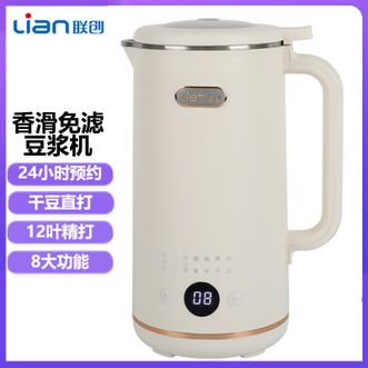 联创/Lian  豆浆机多功能小型破壁机搅拌机食机料理机果汁机辅食机