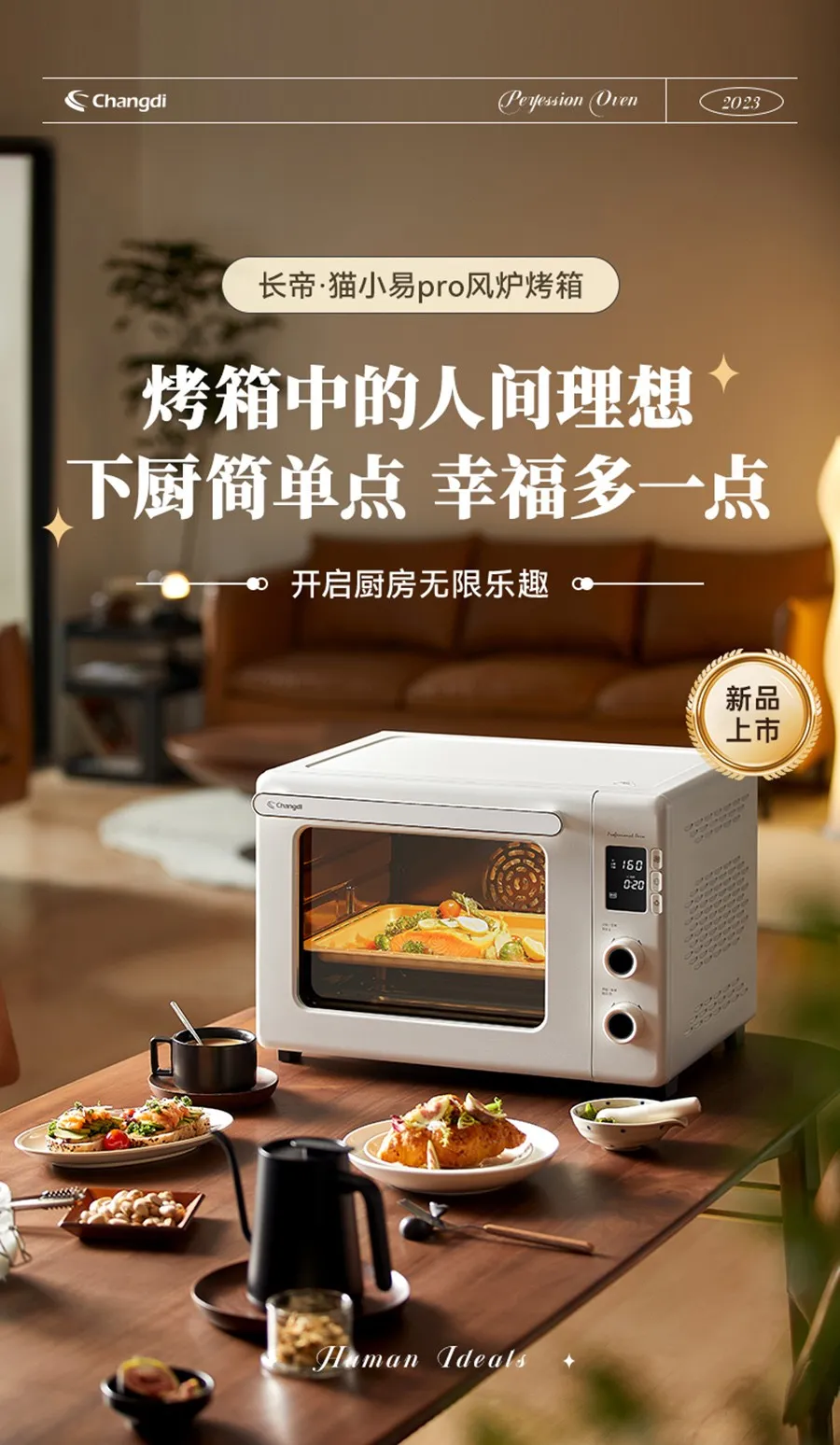 凤凰知音
