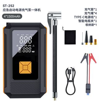 随途/suitu  应急启动搭电宝充气泵汽车充气应急打火一体机 ST-252