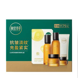 相宜本草  山茶花抗皱紧实弹润礼盒 水乳液面霜眼霜面膜套装