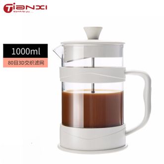 天喜（TIANXI）  法压壶咖啡手冲家用法式滤压壶玻璃冲茶器手压过滤杯冲泡冷萃壶 1000ml