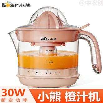 小熊/Bear  家用精品小型橙汁机原汁机柠檬柳橙压果汁机-橙红色