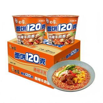 白象  香辣牛肉面140g12桶