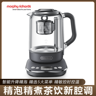 摩飞 /Morphy Richards  养生壶煮茶器煮茶壶智能升降电水壶烧水壶电热水壶迷你玻璃花茶壶 MR-6088灰