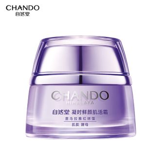 自然堂/Chando  凝时鲜颜肌活霜50g 保湿补水淡纹滋养面霜