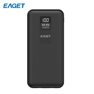 忆捷/Eaget  快充移动电源 EQ102 22.5W自带双线智能数显10000毫安快充 超薄小巧便携迷你 黑色