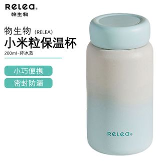 物生物（RELEA）  小米粒保温杯小巧便携316不锈钢高颜值学生水杯JV0124670200-LS碎冰蓝