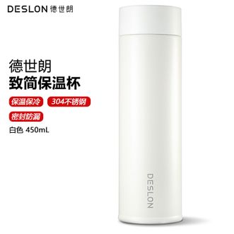 德世朗（DESLON）  致简保温杯450mL 男女士商务便携随行杯简约不锈钢保温杯 白色