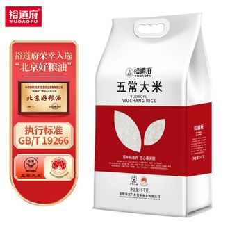 裕道府  五常大米5kg 东北大米10斤 新米东北大米核心产区