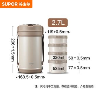 苏泊尔（SUPOR）保温提锅 2.7L不锈钢保温桶多层便当盒办公上班族学生背带款 沉香褐 KFV-27AB10