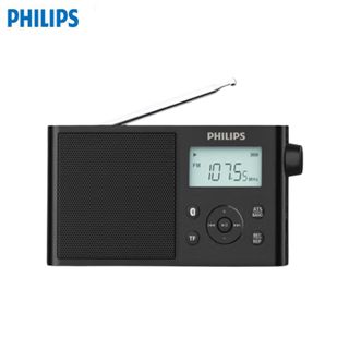 飞利浦（PHILIPS）  蓝牙全波段收音机TAR3378 短波收音机 插卡音箱 蓝牙音箱 老人公园小区居家收音机