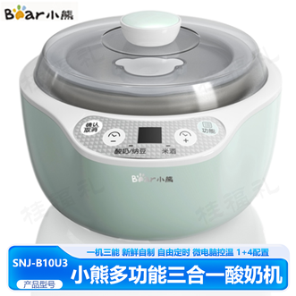 小熊/Bear  酸奶机家用全自动米酒机不锈钢内胆酸奶发酵陶瓷4分杯