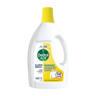 滴露/Dettol  衣物除菌液 1.5L*1瓶 清新柠檬高效除螨衣物除菌液 辅助洗涤 可搭配洗衣液
