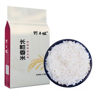 野三坡  新米现磨长粒香2.5kg