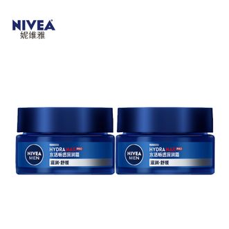 妮维雅  男士护肤品乳液面霜擦脸控油补水保湿乳化妆品礼物送男朋友 水活畅透深润霜50g*2支装688121