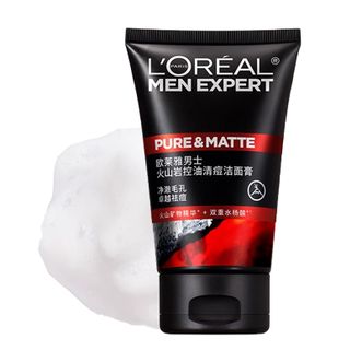 欧莱雅/L’oreal  火山岩控油清痘洁面膏 100ml