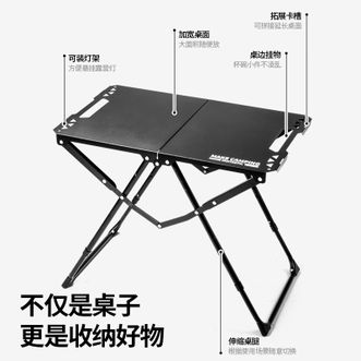 北山狼/BSWolf  露营战术桌轻量化可升降户外折叠桌多功能速开野餐便携露营桌 黑色-标准款YZ082