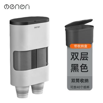 梦妮  一次性杯子挂架自动取杯器纸杯架家用创意免打孔收纳置物架子【双层-黑色-可放40个纸杯】