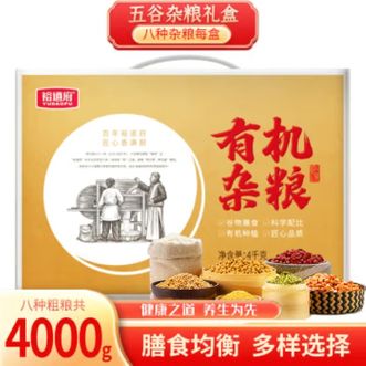 裕道府  有机杂粮礼盒4kg