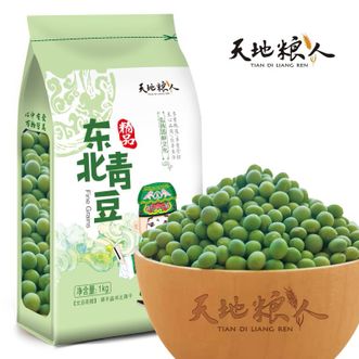 天地粮人  精品东北青豆2斤