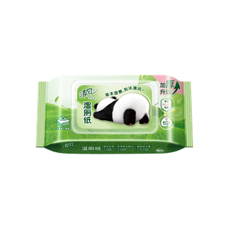 清风  草本湿厕纸40片*6包 温和杀菌清洁湿巾