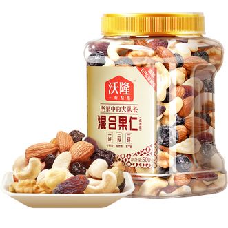 沃隆  每日坚果混合坚果仁坚果炒货休闲食品腰果巴旦木蓝莓干