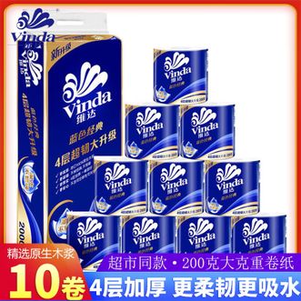 维达  蓝色经典四层200克10卷一提厚韧大分量卷筒纸-V4073